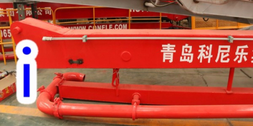 混凝土布料機操作員進(jìn)入施工場所，需要做好哪些方面的準(zhǔn)備？—科尼樂